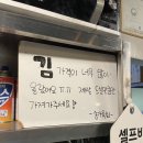 송가육회 이미지