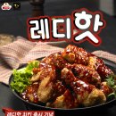 치킨마루 - 종로구 | 치킨마루