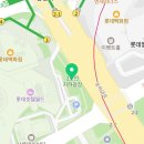잠실역 3번출구(잠실자전거수리센터앞) 이미지