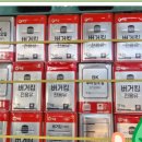주연유통