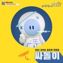 3월 월기 - 언제 끝나냐