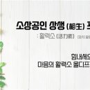 디프 이미지