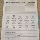 평산현대자동차서비스 | 블루핸즈 양산평산점 블루기본점검 후기