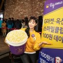 투데이24시 편의점 이미지