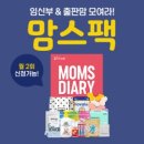 맘스걸