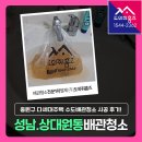 중원비닐 | 성남 상대원동 수도배관청소 후기 중원구 다세대주택 수돗물 녹물 나올때! (계량기별도사용)