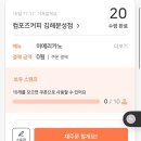 컴포즈 김해분성점