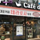 형곡4주공네거리 이미지