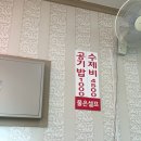 북부그릇 이미지