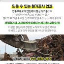 김성복법무사사무소