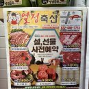 열정축산 이미지