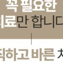 연세바른약국 이미지