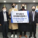 케이와이컴퍼니 C뉴스041