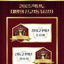 목동이언어학원