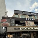 구반포역 3번출구 | &lt;서초 방배&gt; 콜키지 프리 가성비 최고 이수역 소고기 맛집 ‘한우정육소 방배직영점’ 만족스러운 후기