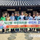 진해 덕산동 주민센터 이미지