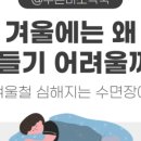 주촌미소약국 이미지