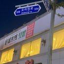 문쉐프의 텃밭 이미지