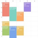 미쓰남카페 | 23.02 🇺🇸