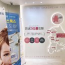 연세차오름의원 이미지