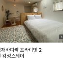 바르스테이 이미지