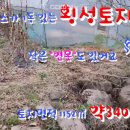 섬강공인중개사사무소 이미지