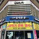 광교헤어샵 준오헤어 광교센트럴프라자점 고데기펌 너무 예뻐