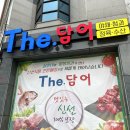 삼촌네야채청과 이미지