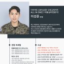 강무관 특전도장 이미지