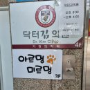 아르멍미르멍 이미지