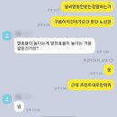박천익과학연구소 이미지
