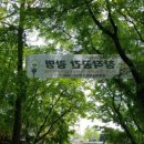 이루기업