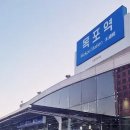목포역 이미지