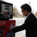 ㈜장안석유 장안주유소 이미지