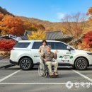 기아 ‘초록여행’, 11월 참가 가족 모집 이미지