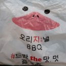 오리바베큐전문 이미지