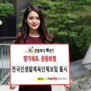 메리츠화재 이미지