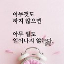 You & I motel 이미지
