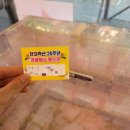 창대축산 이미지