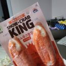 교촌치킨자은냉천점 이미지
