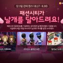 패션시티 - 포항시 북구 죽도시장길 9-2 | 패션시티
