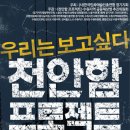 인계동 1116-1 이미지