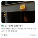 능인중학교 | [대구] 첫방문 이벤트 진행하는 수성구 1인 바버샵 "히오선" - 커트 후기( Before &amp; After 첨부)