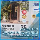 [HD]사무자동화산업기사 실기 - 액세스 | [내돈내산] 사무자동화 산업기사 실기 준비 후기 (2026 이기적 교재 eBook)