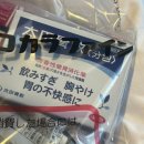 모토리스트 | 하카타 Fuk coffee/캐널시티 뽑기 프리쿠라/미츠모토키요시쇼핑리스트/위스키 할인점 샴드뱅