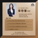 후타고인천붙임머리 이미지