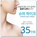 매직피부과의원 이미지