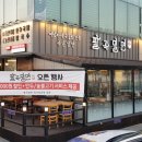 팔곡밀면 이미지