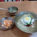 북청밀면