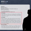 한국전기안전공사 | 한국전기안전공사 구조화 면접학원 신입 경력 PT 인성 기출문제 면접후기